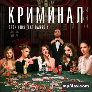 Open Kids — Криминал